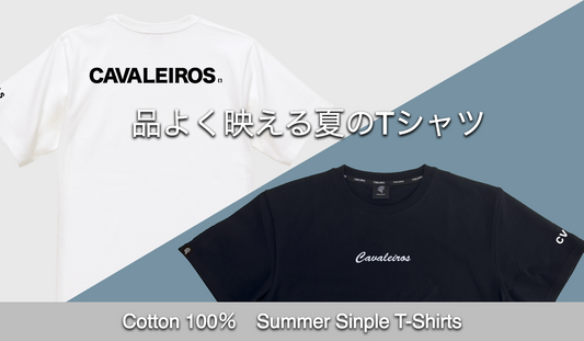 【数量限定】CAVALEIROS.オリジナルTシャツが特別価格で登場
