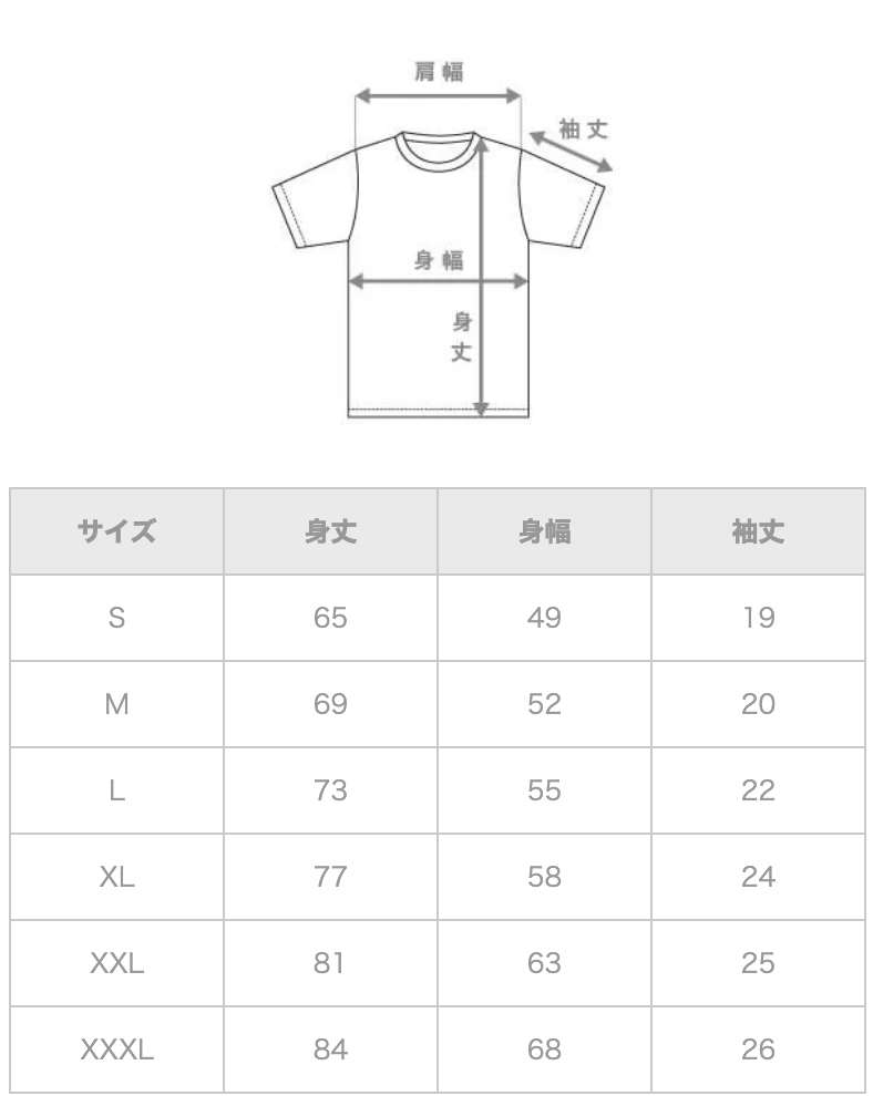 【ディープボンド】 DEEPBOND 絆” Version 2022 公式 Tシャツ(Black)