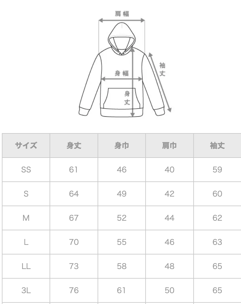 【30 Pieces Limited】Official "Okubo Stable Ver." Jockey Hoodie for the Deep Bond Fore Award 2021 Winner - Restocked!