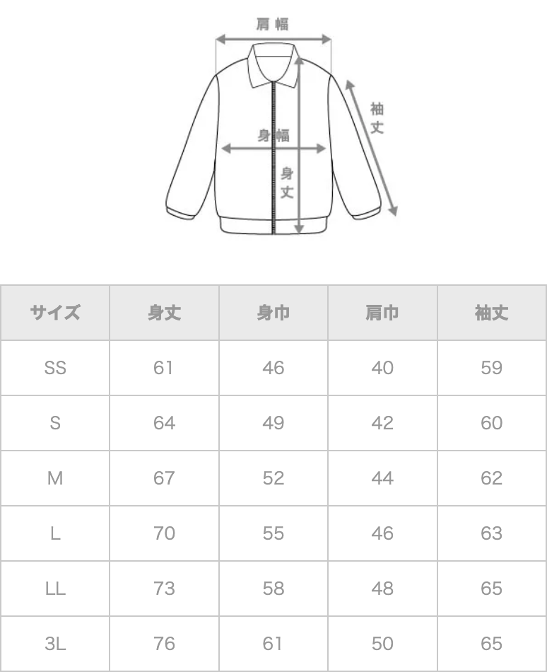 【テスコガビー】長嶋氏公式 二冠馬の”テスコガビー” Tesco Gabby Dry ZIP Jockey Jacket Yellow / PURPLE