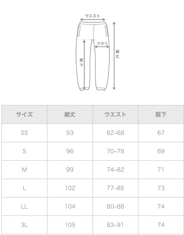 【France Galop】フランスギャロ 公式  ジョッキーパンツ Dry Sweat Jockey Pants (Navy&White)