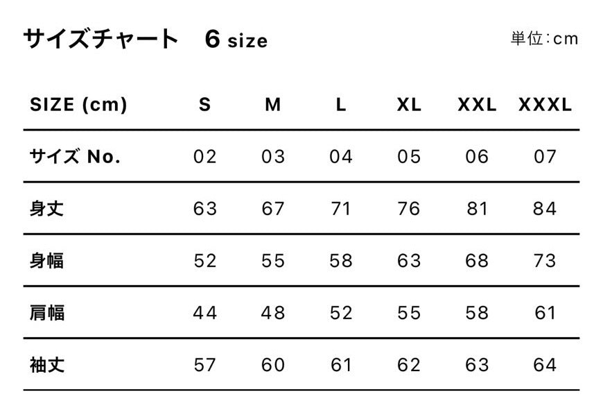 【DoDeuce】ドウデュース JAPAN CUP優勝記念トレーナー Black