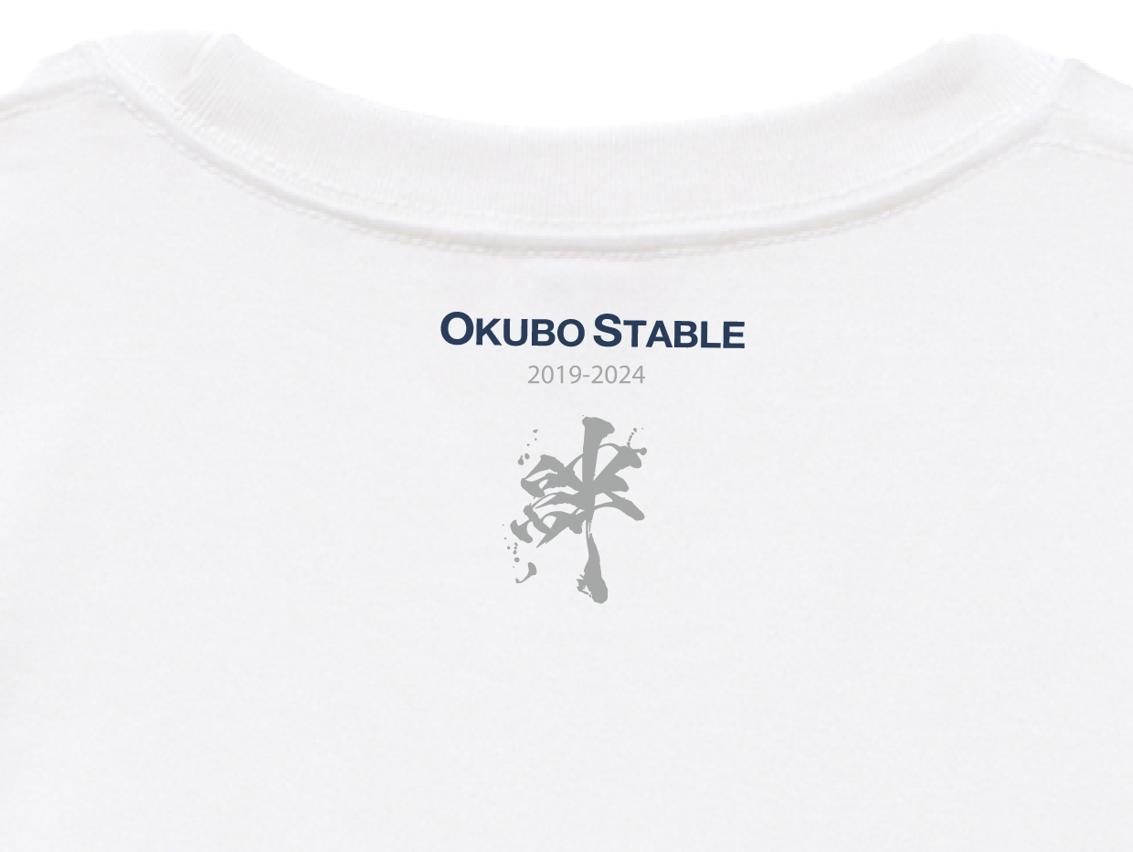【ディープボンド】 MEMORIAL EDITION"2024 大久保厩舎ver Tshirts-White