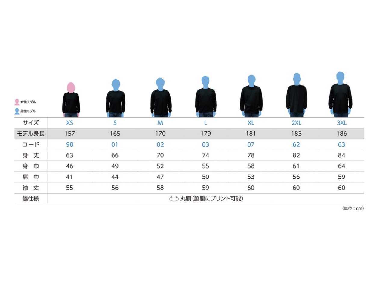 【ディープボンド】ロング T-シャツ DEEPBOND LONG T 2023 大久保厩舎公式 勝負服バージョン Black/Silver