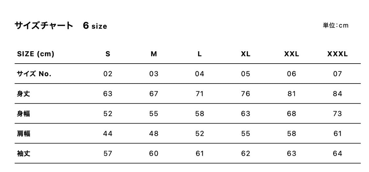 【DO DEUCE】ドウデュース DO DEUCE Jockey's hoodie 2024 White/Silver