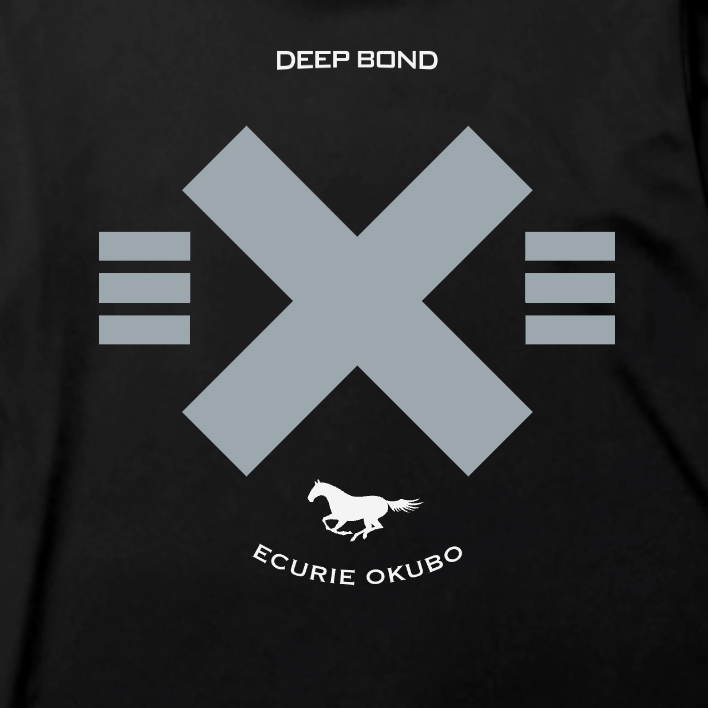 【ディープボンド】ロング T-シャツ DEEPBOND LONG T 2023 大久保厩舎公式 勝負服バージョン Black/Silver