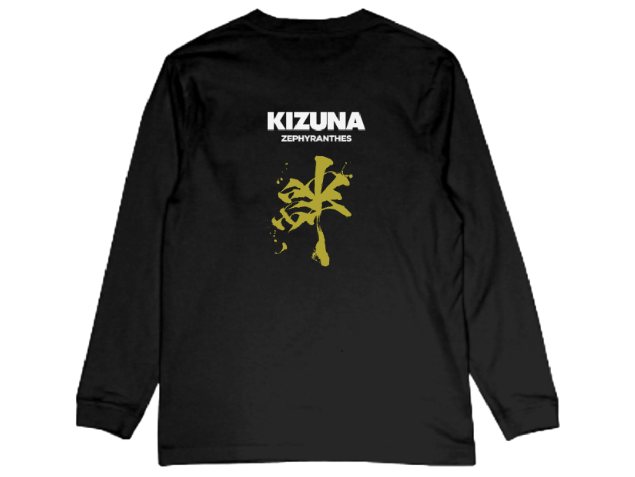 【ディープボンド】ロング T-シャツ DEEPBOND LONG T 2023 絆バージョン Black/Gold