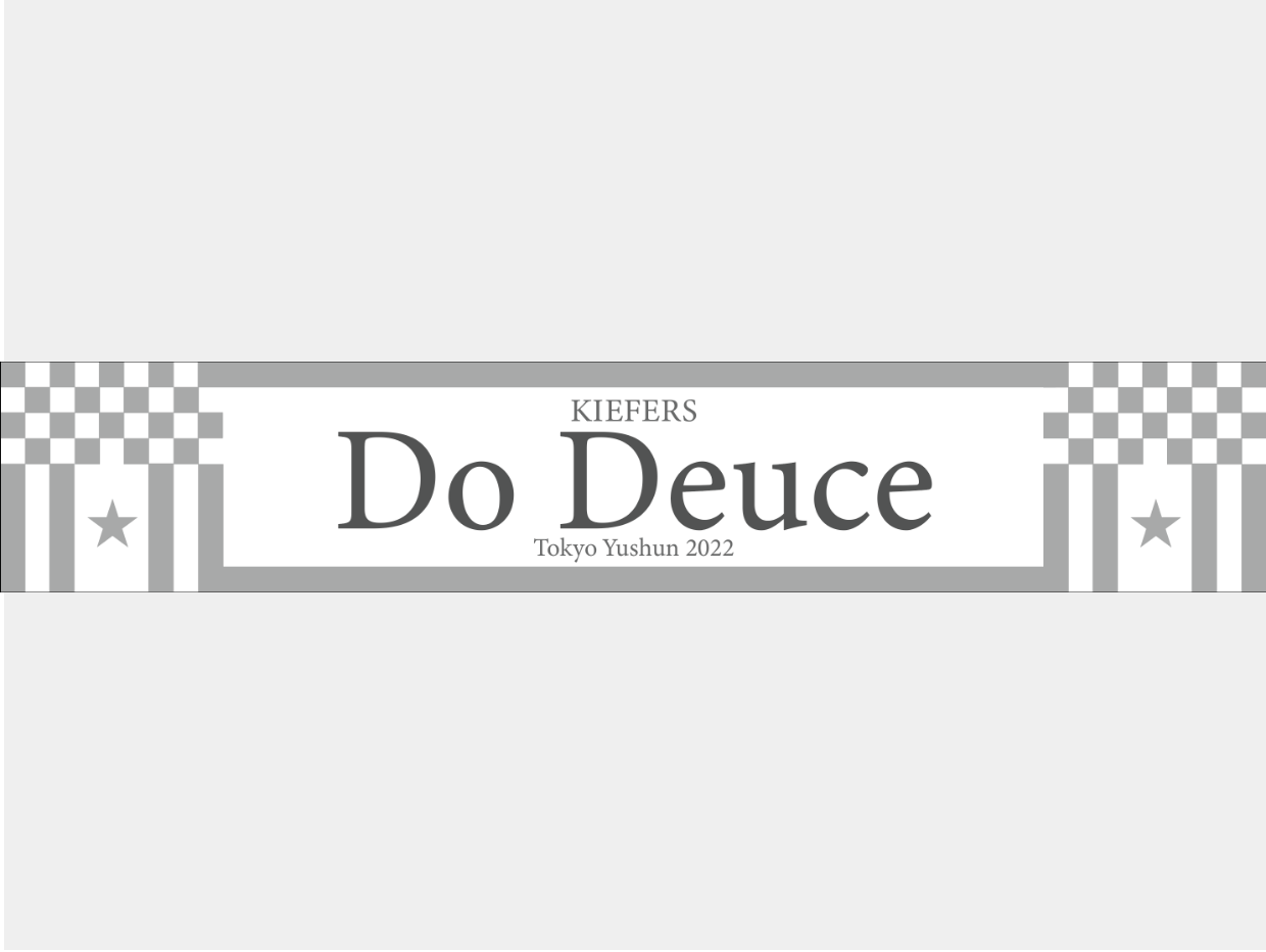 【ドウデュース】キーファーズ Official DO DEUCE サポーター用 2022日本ダービー優勝記念 ロングマフラータオル