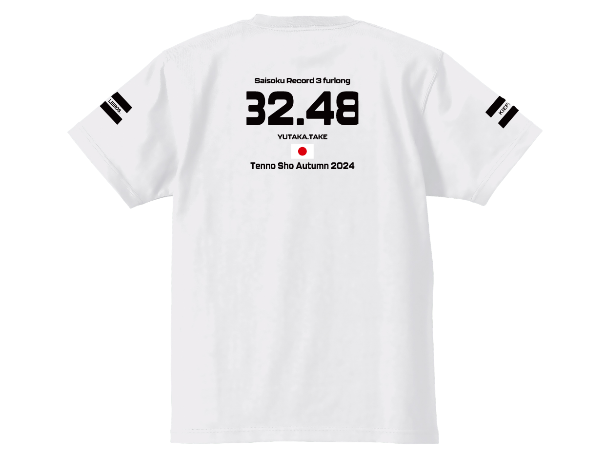 NEW【DoDeuce】ドウデュース 天皇賞秋2024優勝記念 32.48最速記念バージョン DoDeuce-T White