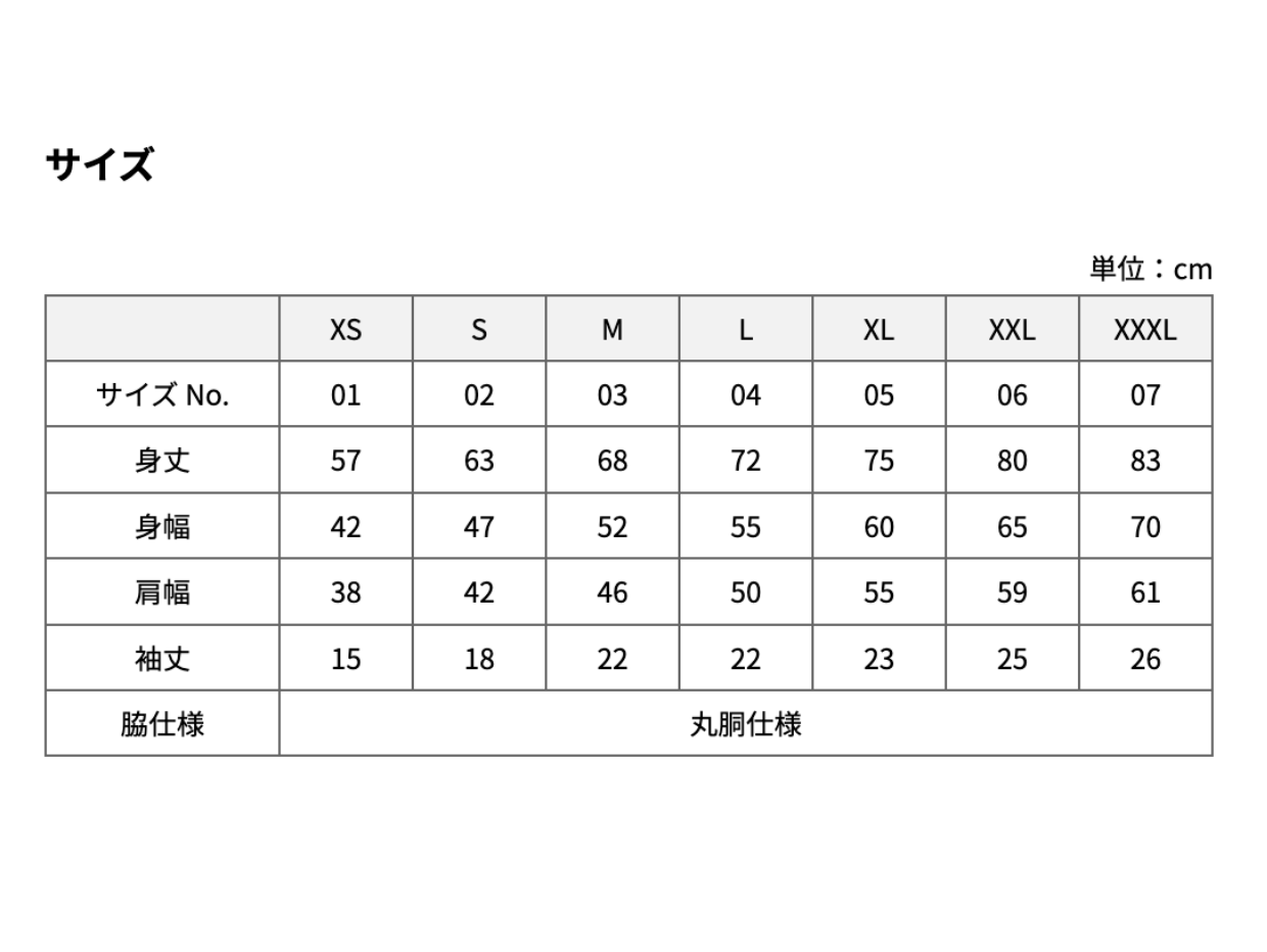 NEW【DoDeuce】ドウデュース 天皇賞秋2024優勝記念 32.48最速記念バージョン DoDeuce-T White