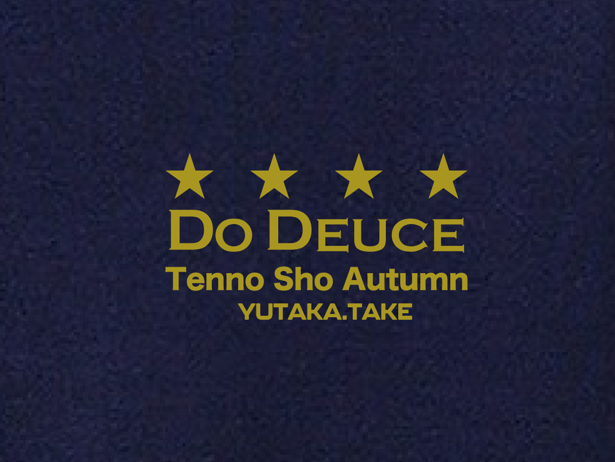 NEW【DoDeuce】ドウデュース 天皇賞優勝記念トレーナー Navy