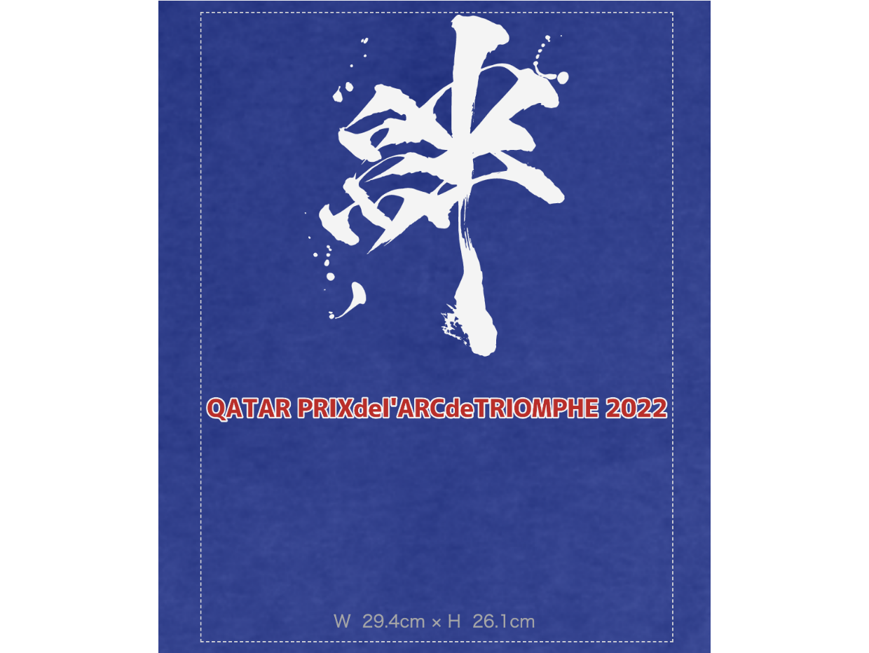 【ディープボンド】凱旋門賞 大久保龍志厩舎 公式 川田騎手モデル Jockey's hoodie (ジョッキーパーカー)(RoyalBlue)