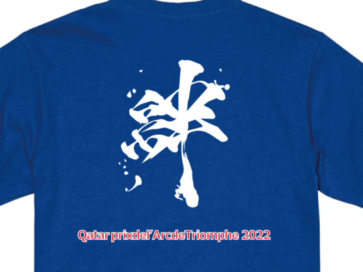 【ディープボンド】凱旋門賞公式 DEEPBOND 絆” Version 2022 スタッフ Tシャツ(RoyalBlue)