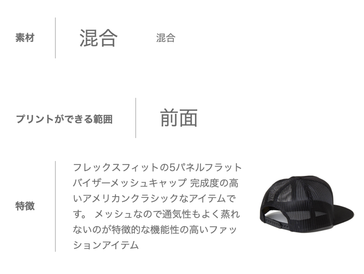 【ディープボンド】公式 キャップ DEEP BOND ”Challenging Spirit Version メッシュCAP(White)