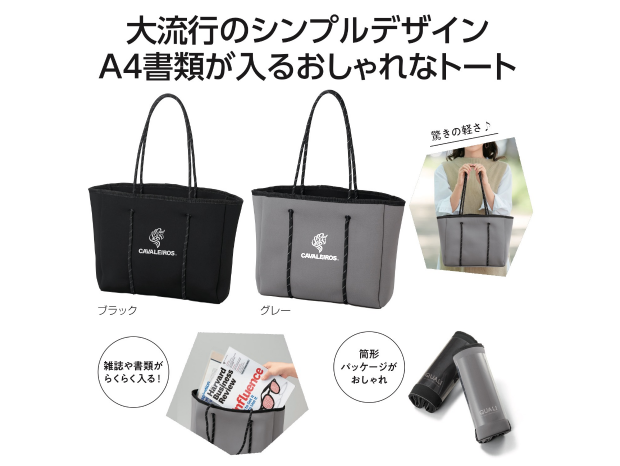 CAVALEIROS. Qualy Tote Bag (Gray)