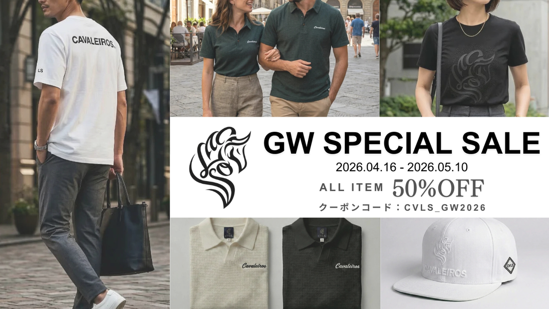 【CAVALEIROS.】GW SPECIAL SALEのお知らせ