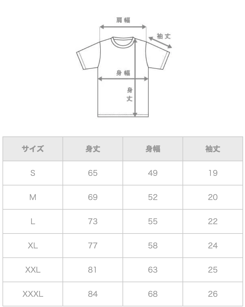 【Limited Quantity】DEEPBOND "Kizuna" Version - Prix de l'Arc de Triomphe 2022 Official T-Shirt (Black)