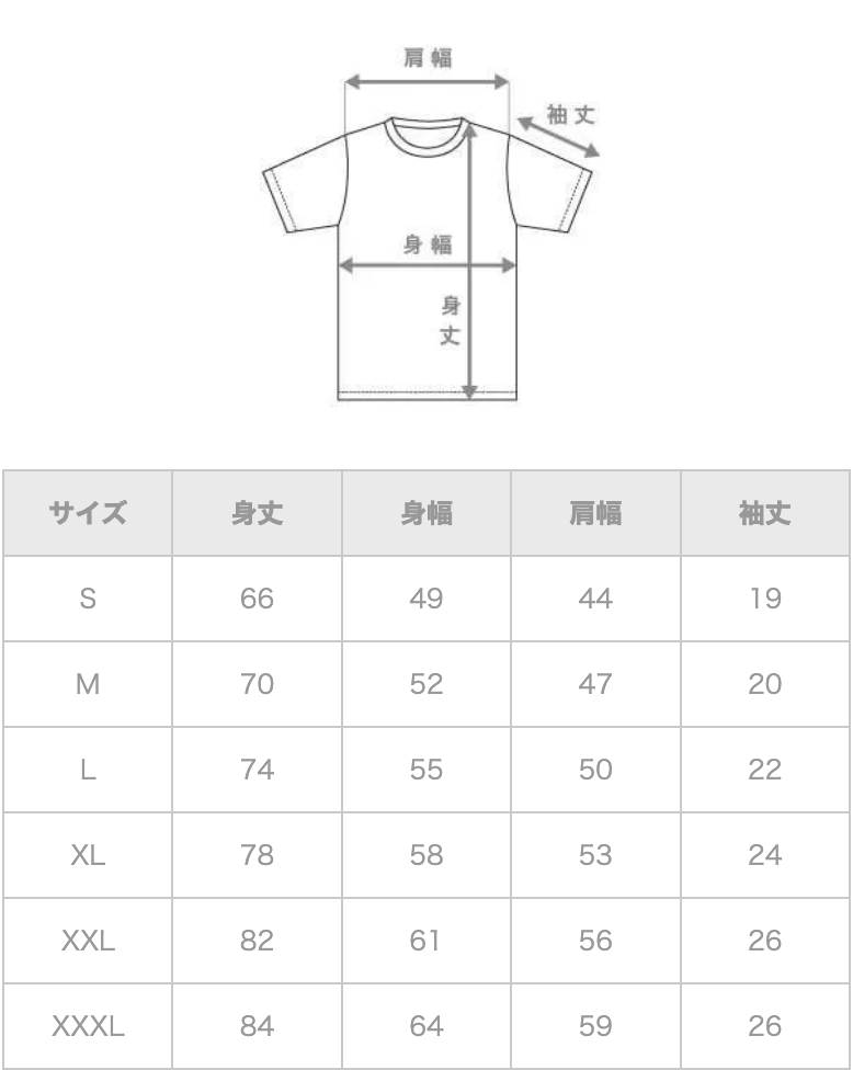 【DEEP BOND】ディープボンド公式 "絆" WHITE T-Shirts  / RED