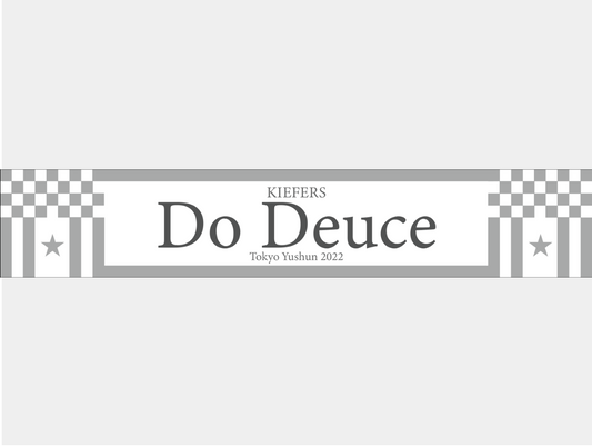 New【ドウデュース】キーファーズ公式 DO DEUCE サポーター用 2022日本ダービー優勝記念 ロングマフラータオル