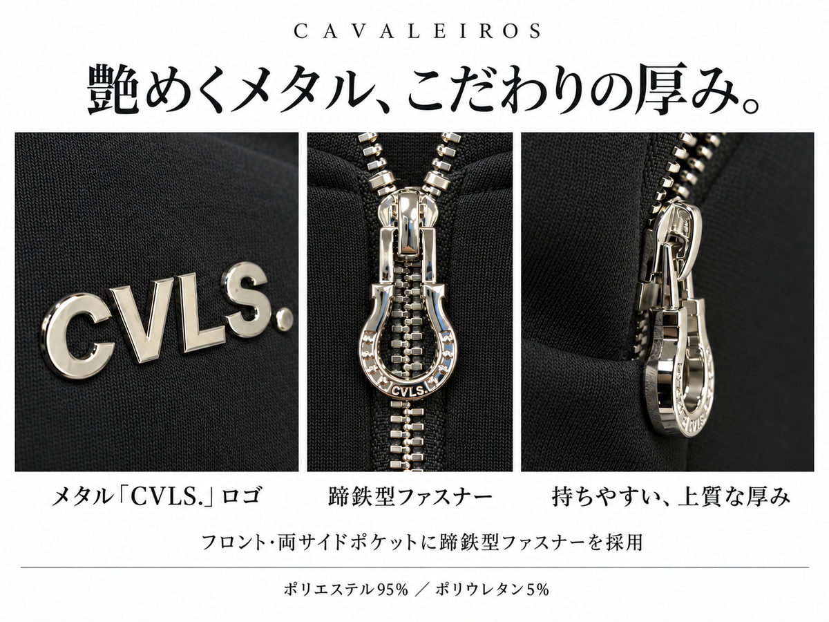 NEW【CAVALEIROS.】メタルジップパーカー Black