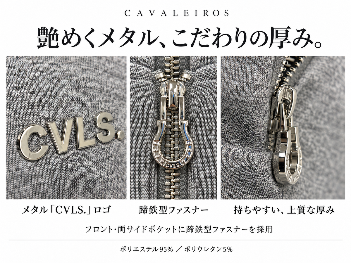 NEW【CAVALEIROS.】メタルジップパーカー Gray