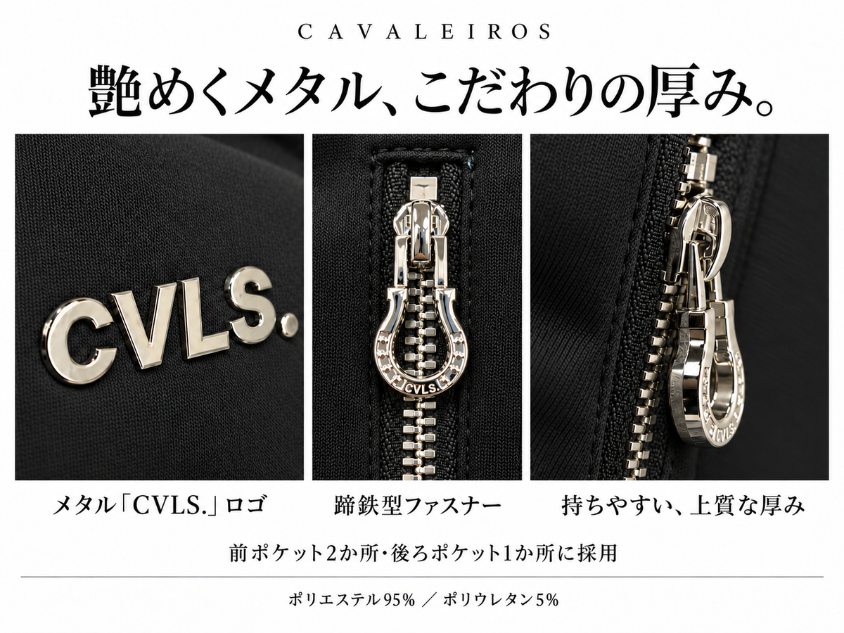 NEW【CAVALEIROS.】メタルジップパンツ Black