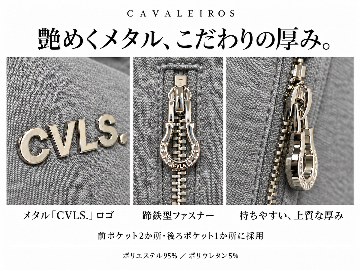 NEW【CAVALEIROS.】メタルジップパンツ Gray