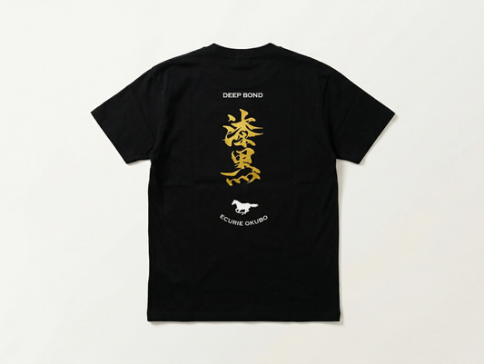 【ディープボンド】DEEP BOND公式  漆黒バージョン Black T-Shirts  / GOLD Version
