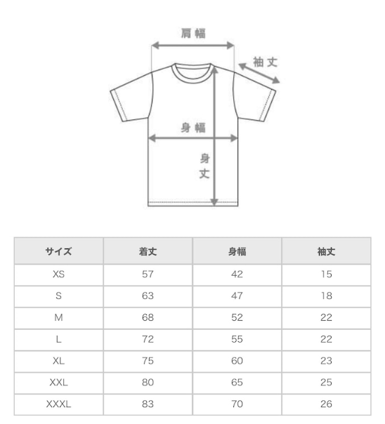 【ディープボンド】DEEPBOND 絆” Version 凱旋門賞 公式 スタッフ Tシャツ（White）
