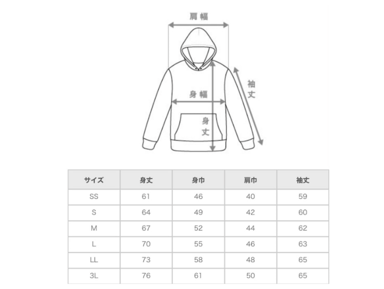 ディープボンドパーカー