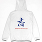 【30 Pieces Limited】Official "Okubo Stable Ver." Jockey Hoodie for the Deep Bond Fore Award 2021 Winner - Restocked!